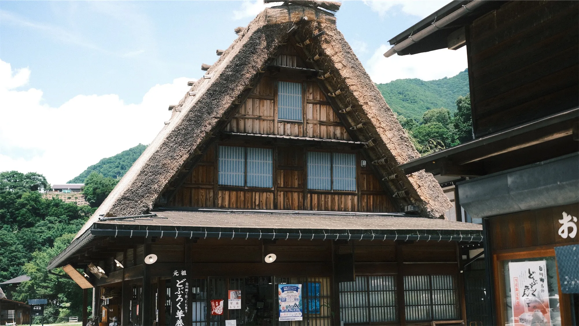 白川郷。とあるアニメの聖地らしい。