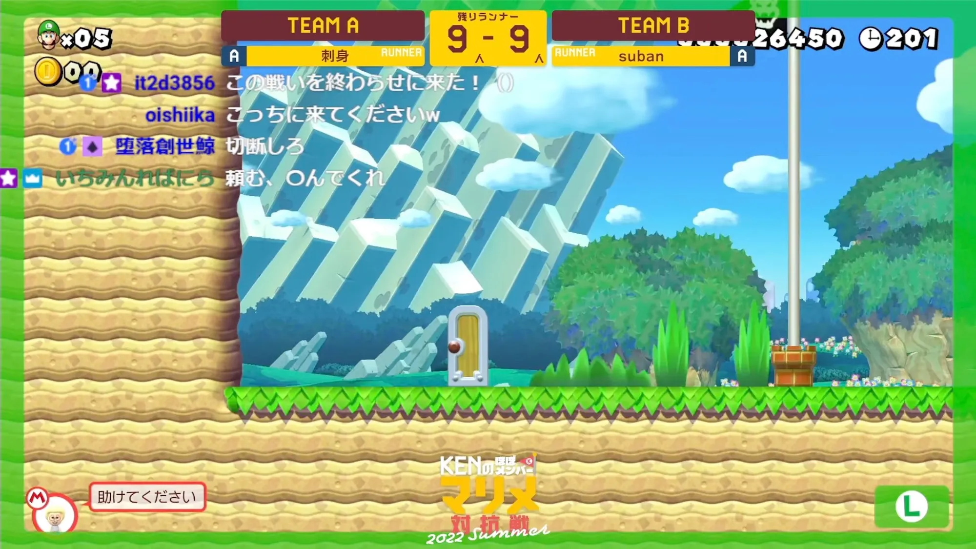 KENさんのマリメ対抗戦のレイアウト