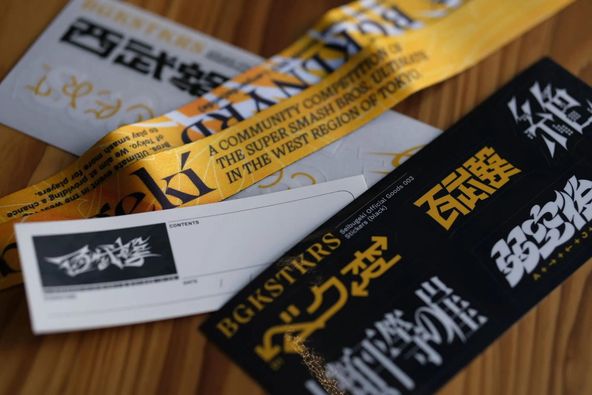 西武撃15で作ったグッズ。