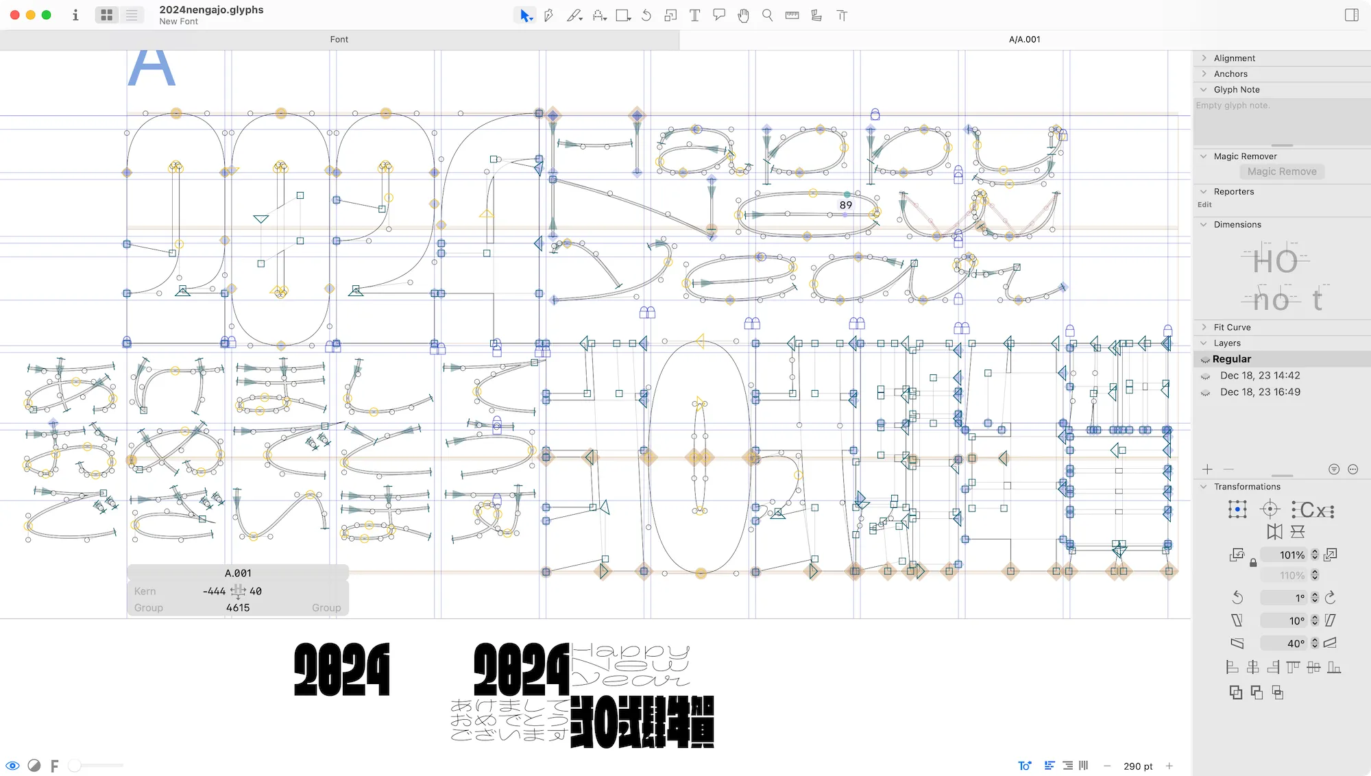 レタリングはGlyphsで制作した。細い文字はアウトラインではなく骨格で書いている