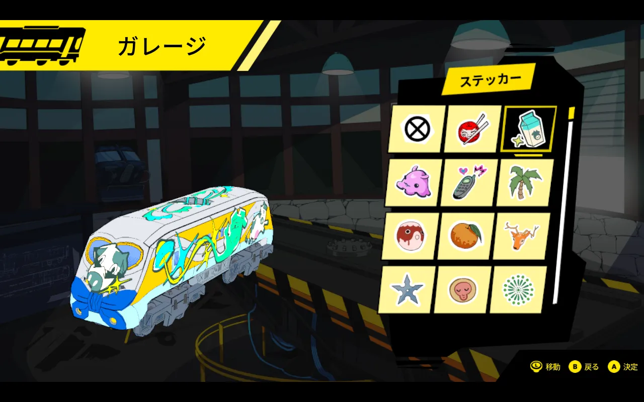 ガレージでは城で買った電車それぞれに色や模様、ステッカーのカスタマイズが可能