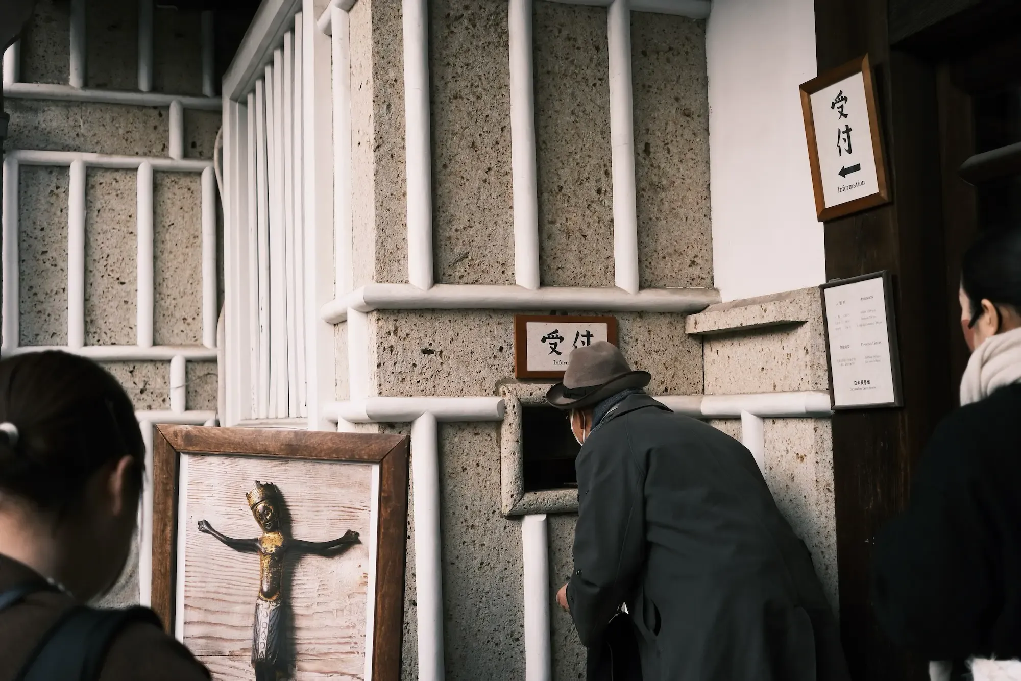 日本民藝館の入り口