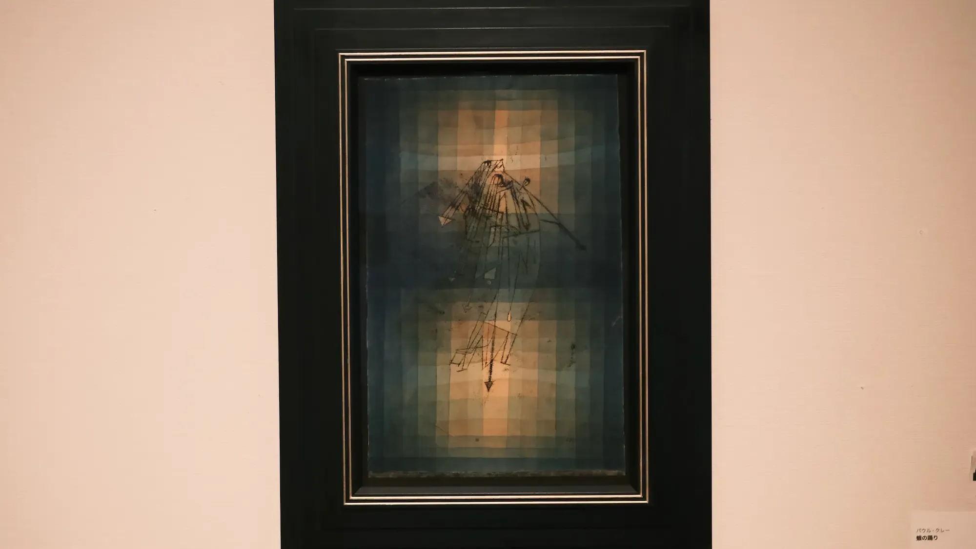 パウル・クレー店での一枚、モザイク模様の絵