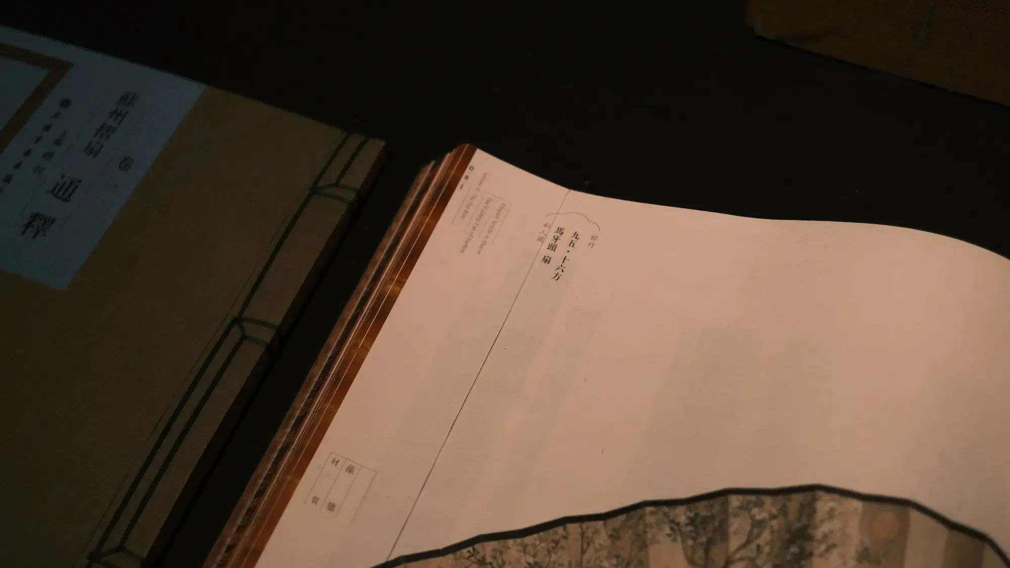 gggで見た呂敬人展の作品