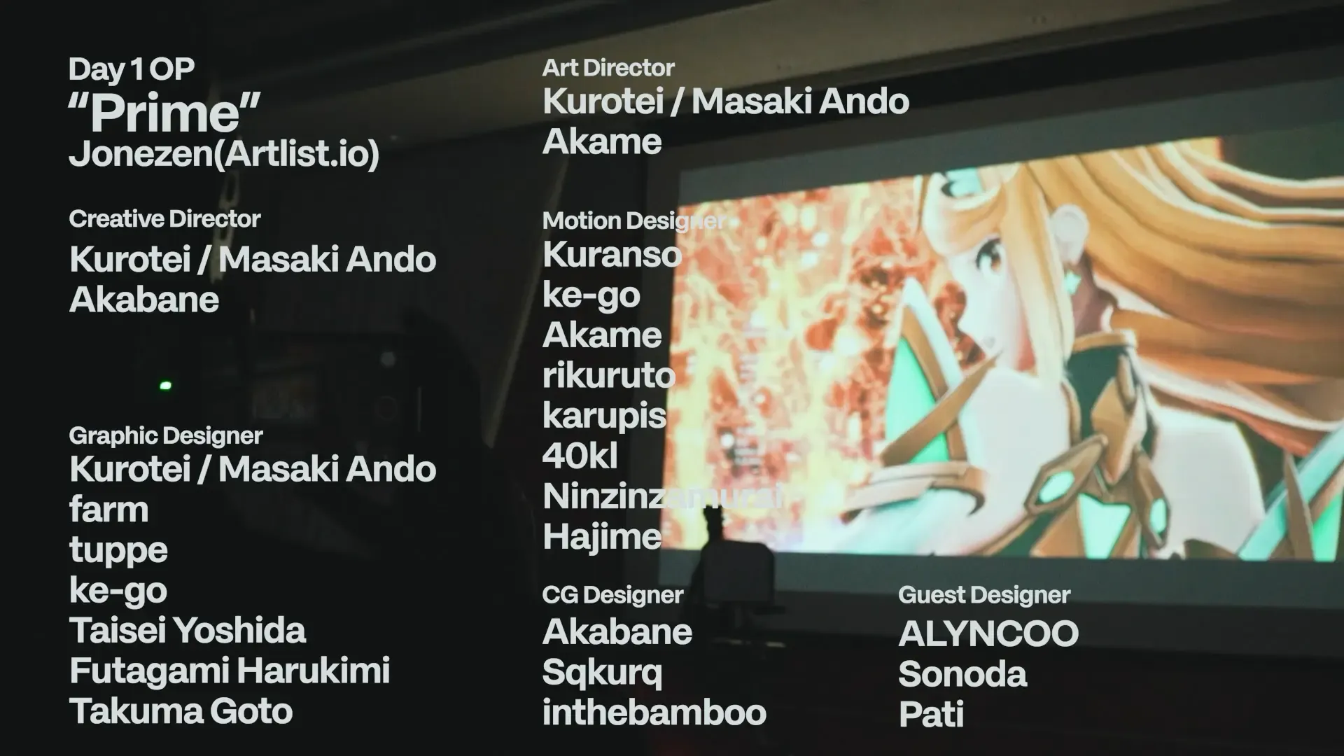 篝火14のデザインチームのクレジット、合計20名