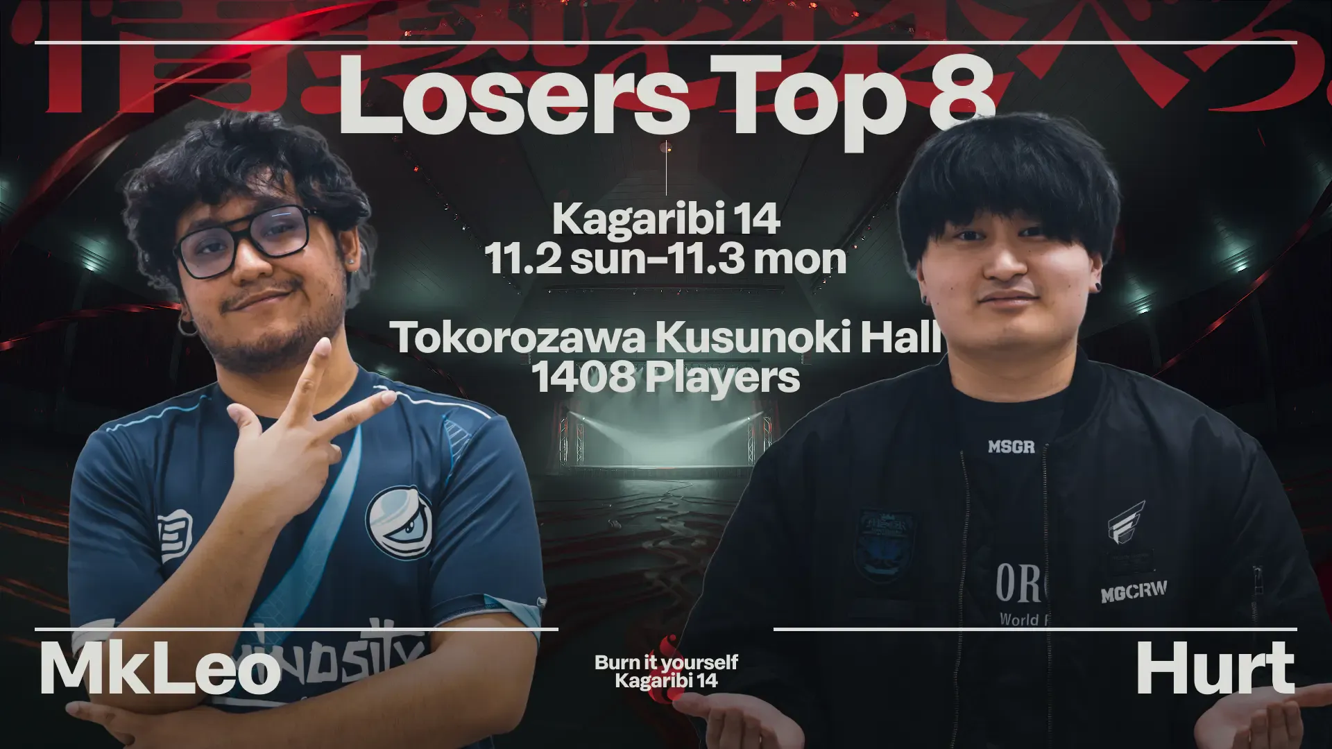 試合の動画化のTop8レイアウト。実写写真を用いたもの