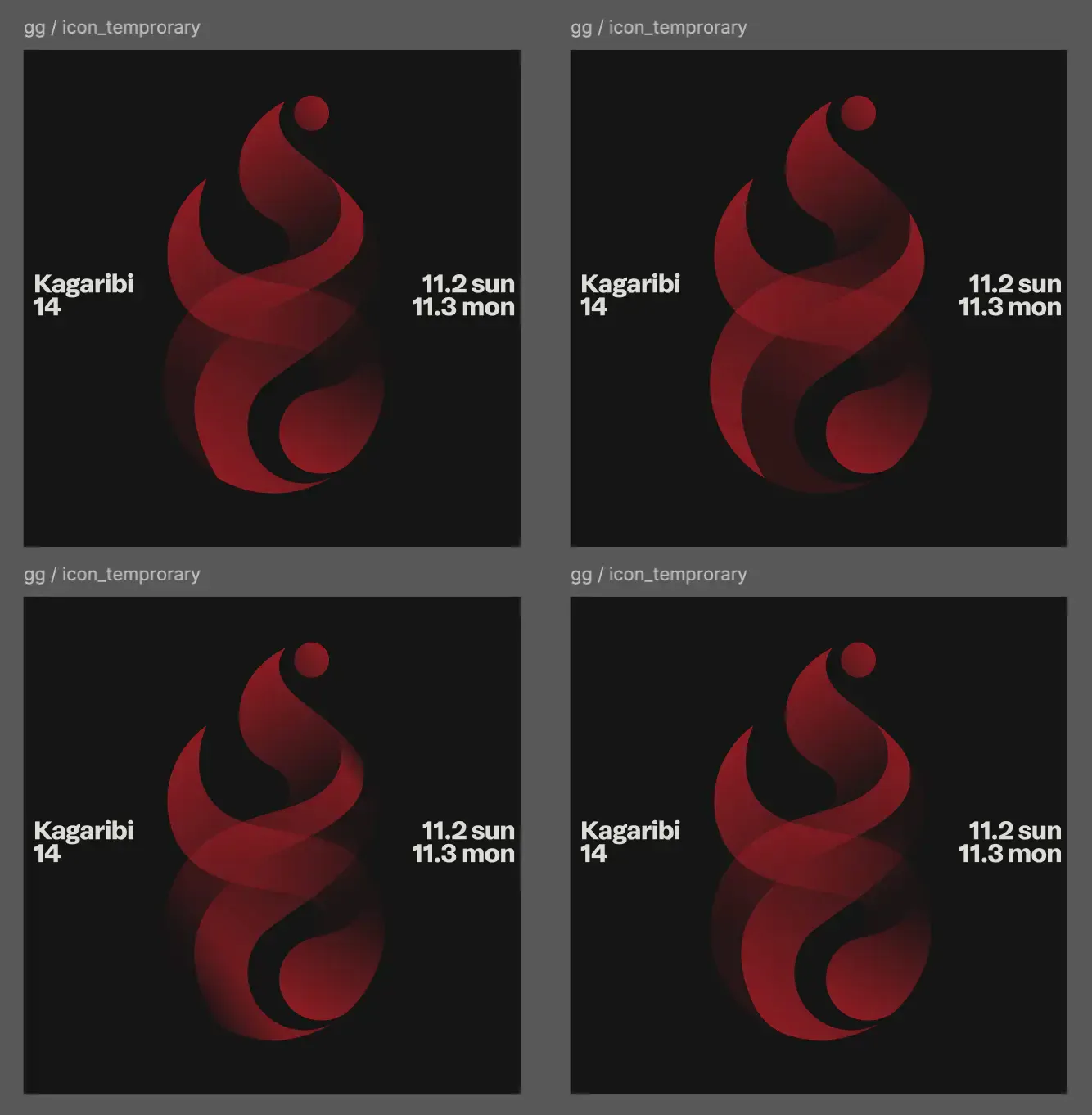 シンボルのグラデーション検討。左下の角部分が気にならないように調整を試みた