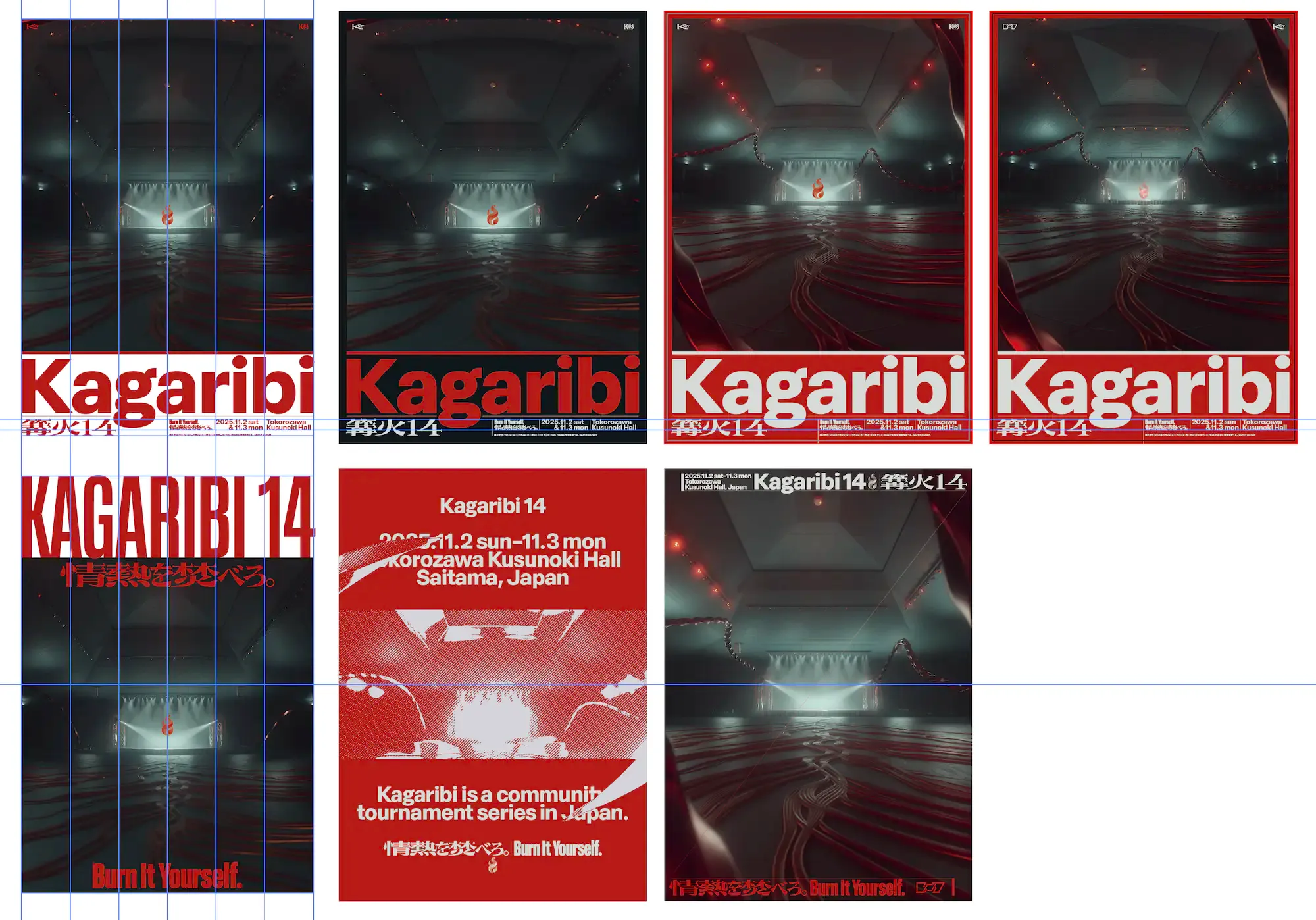 ポスターのラフデザイン案。KVを展開したもの、Tシャツのグラフィックを使ったものなど
