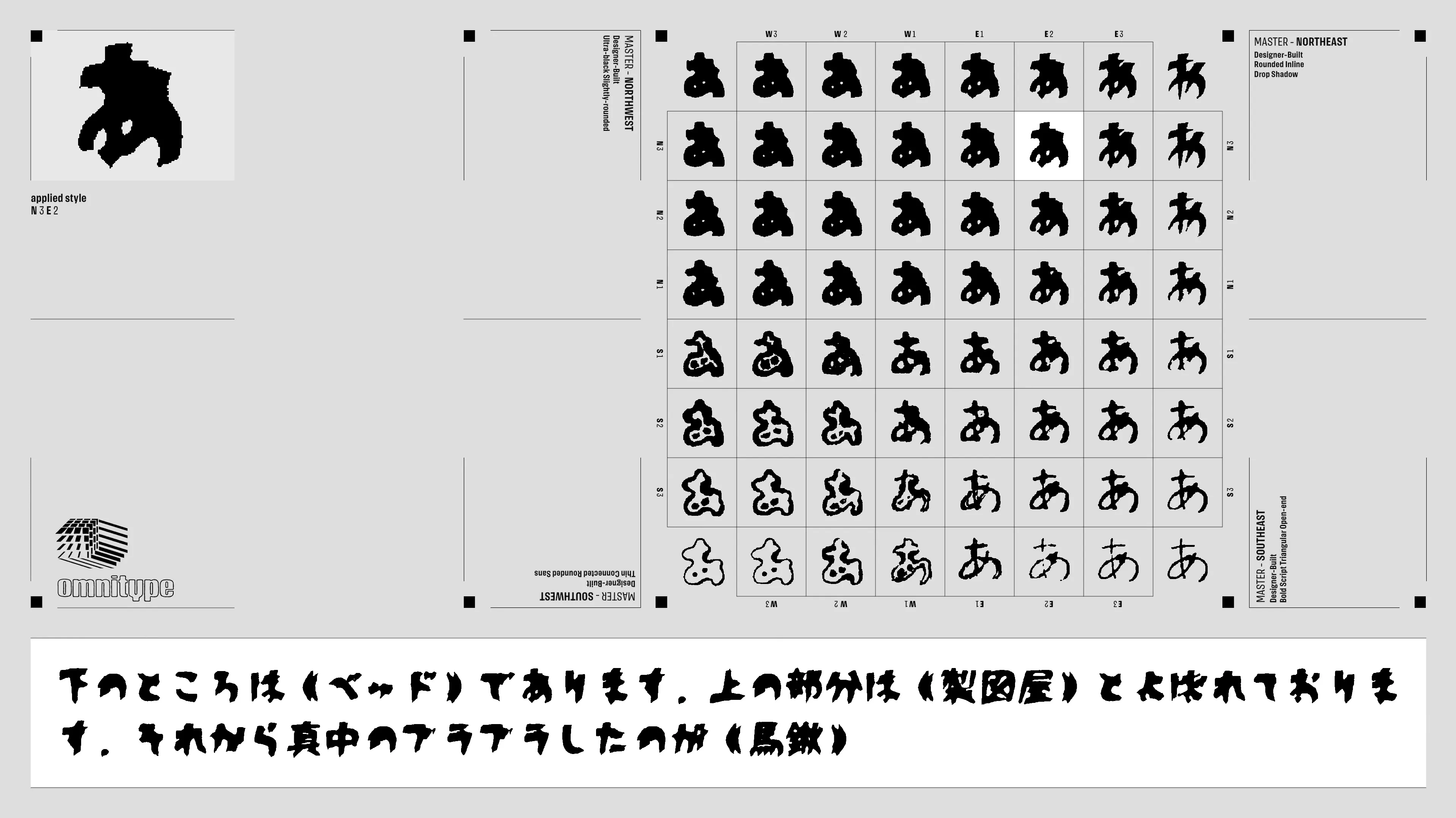 畔上くんの映像のスクリーンショット。デザインはこちらをかなり参考にする形となった