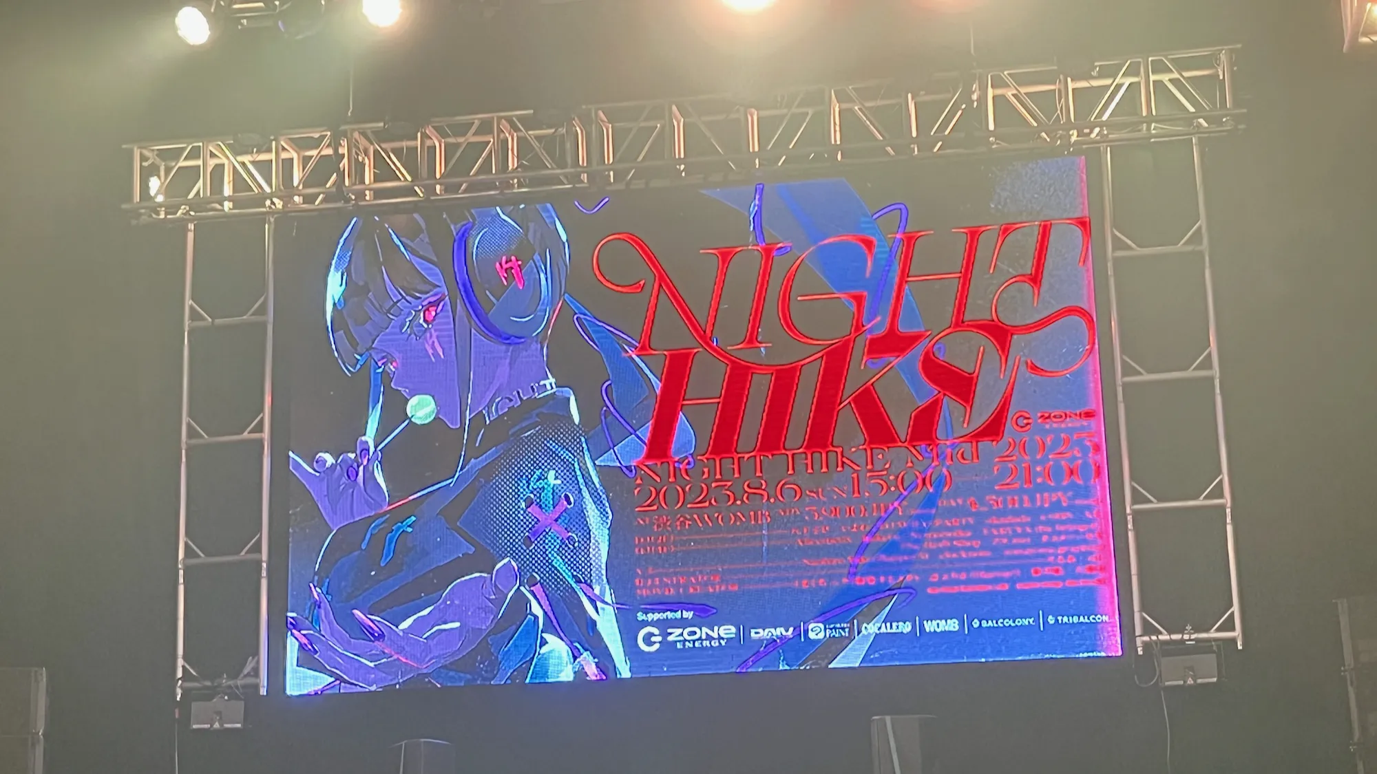 NIGHT HIKEのキービジュアル。小原くんのロゴと自分の書体が載っている