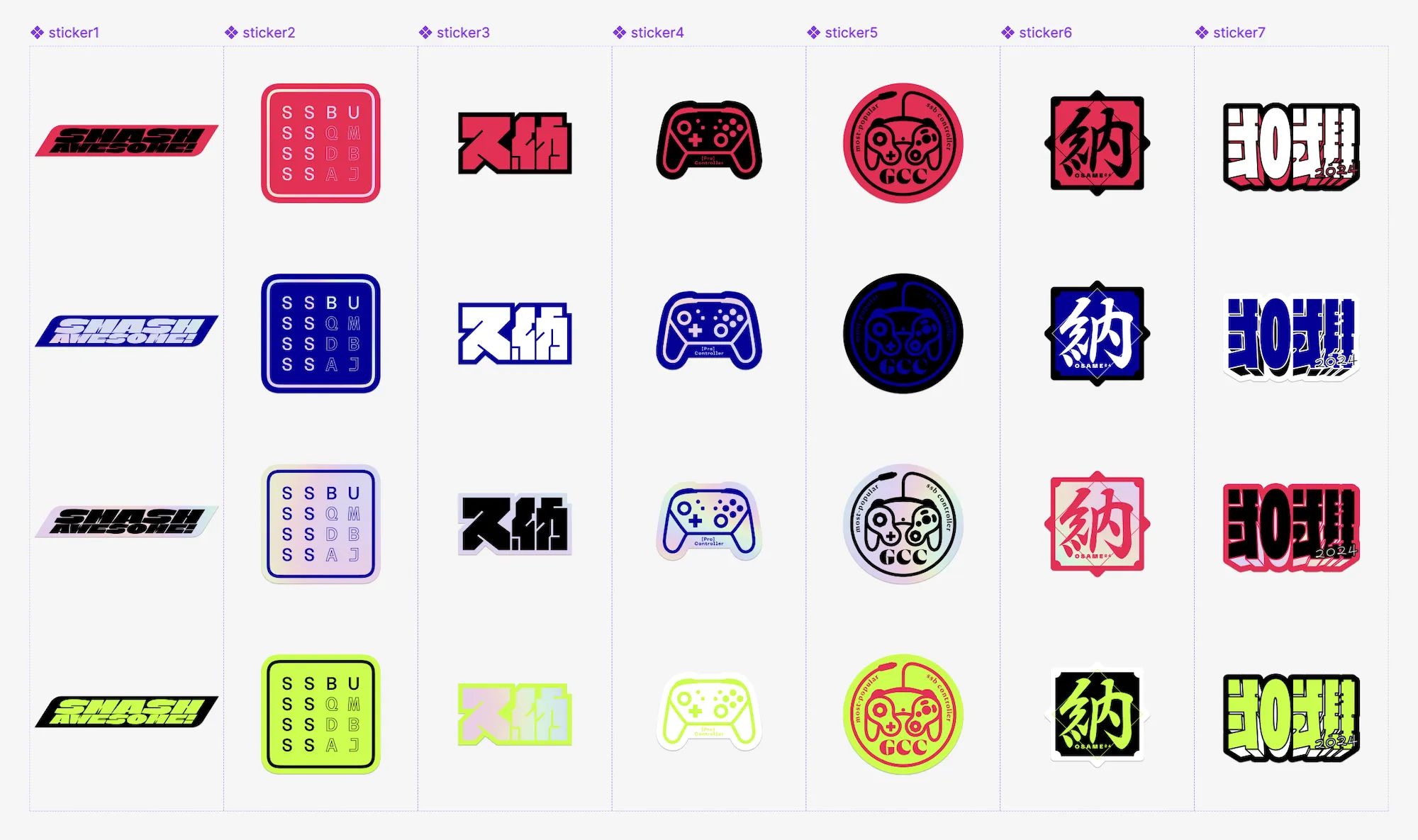 告知画像の装飾要素のステッカー