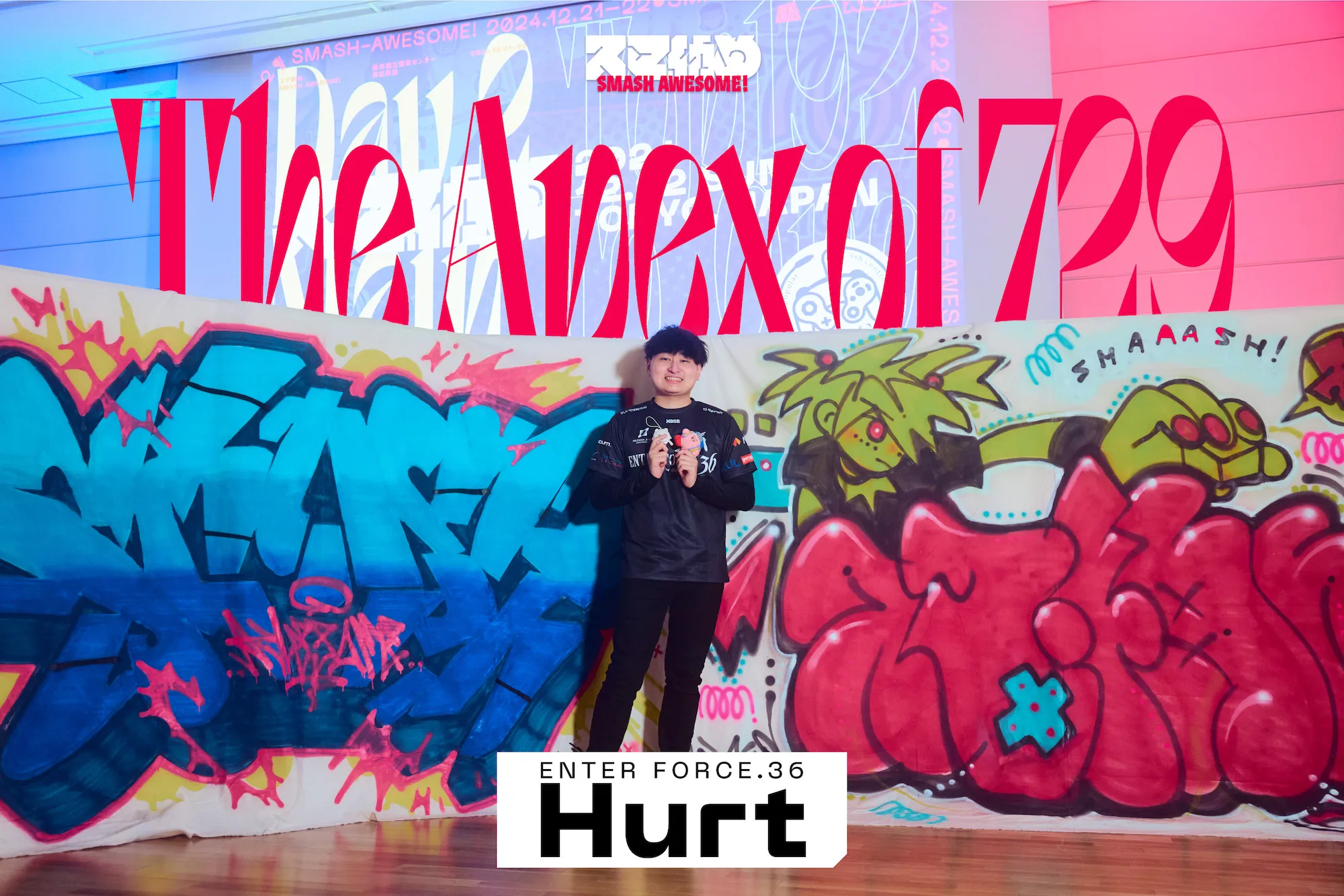 スマ納めの優勝者写真